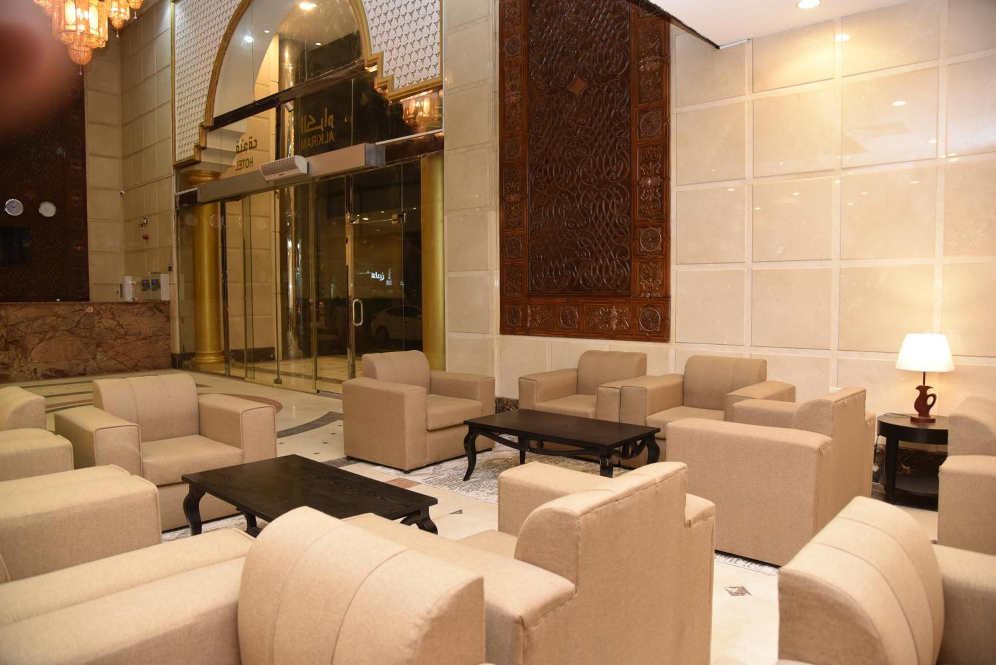 Al Kiram Al Azizia Hotel 2*