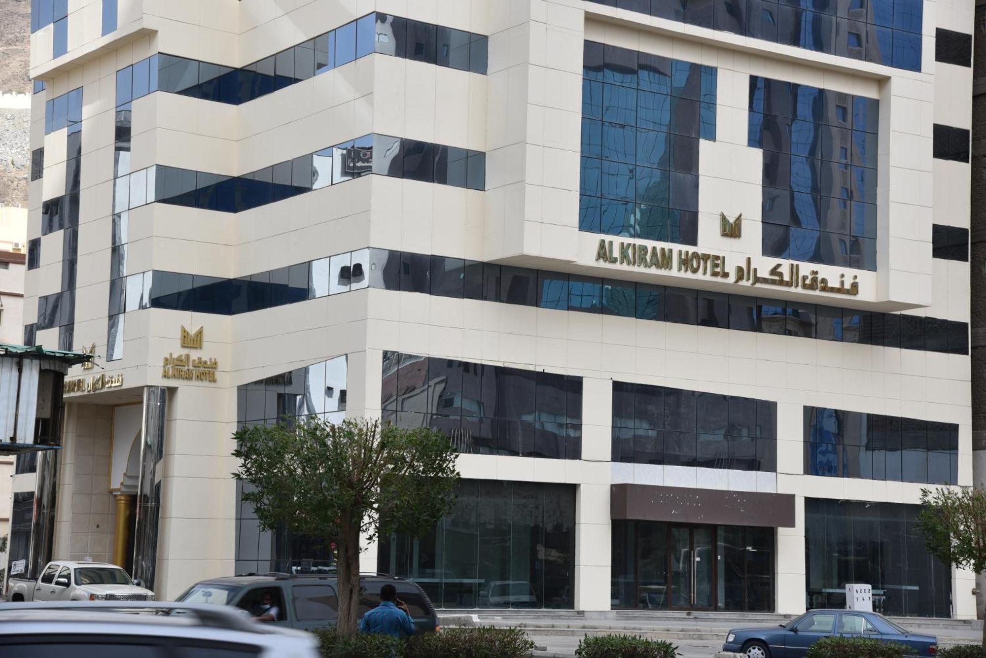 Al Kiram Al Azizia Hotel Mecca