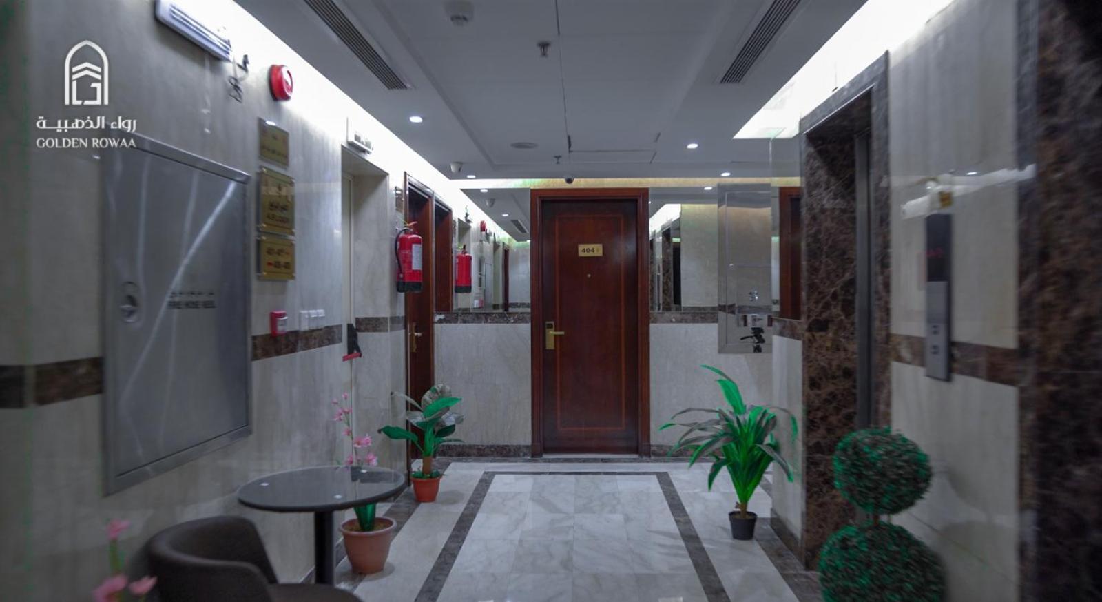 Rowaa Al Aziziyah 2 Hotel Mecca