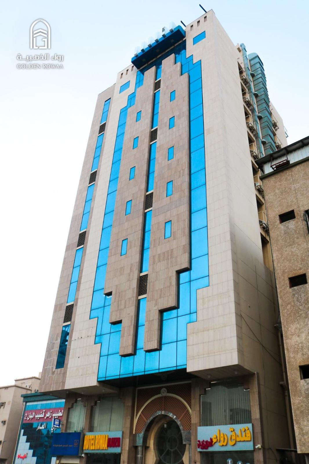 Rowaa Al Aziziyah 2 Mecca