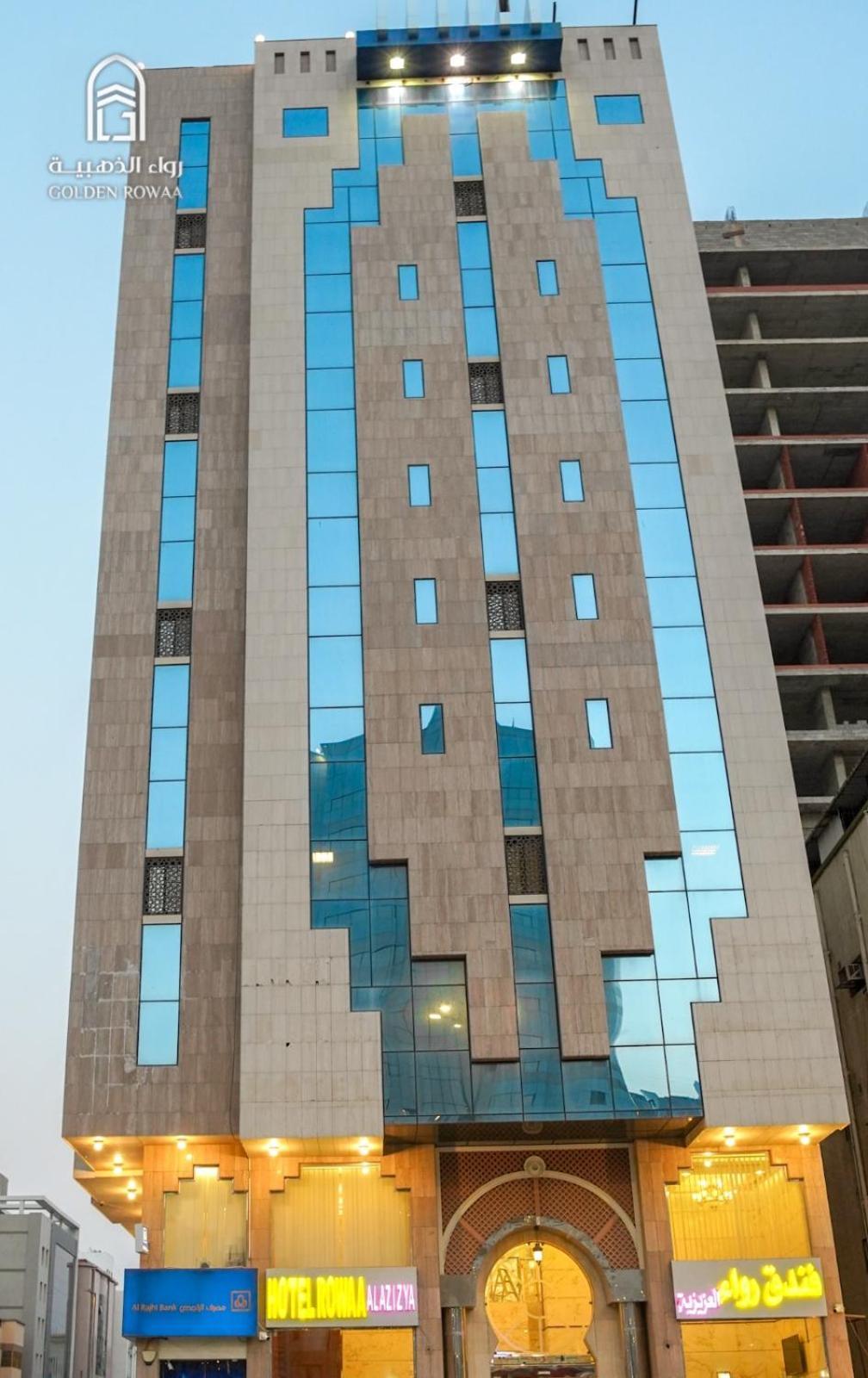 Hotel Rowaa Al Aziziyah 2 Mecca