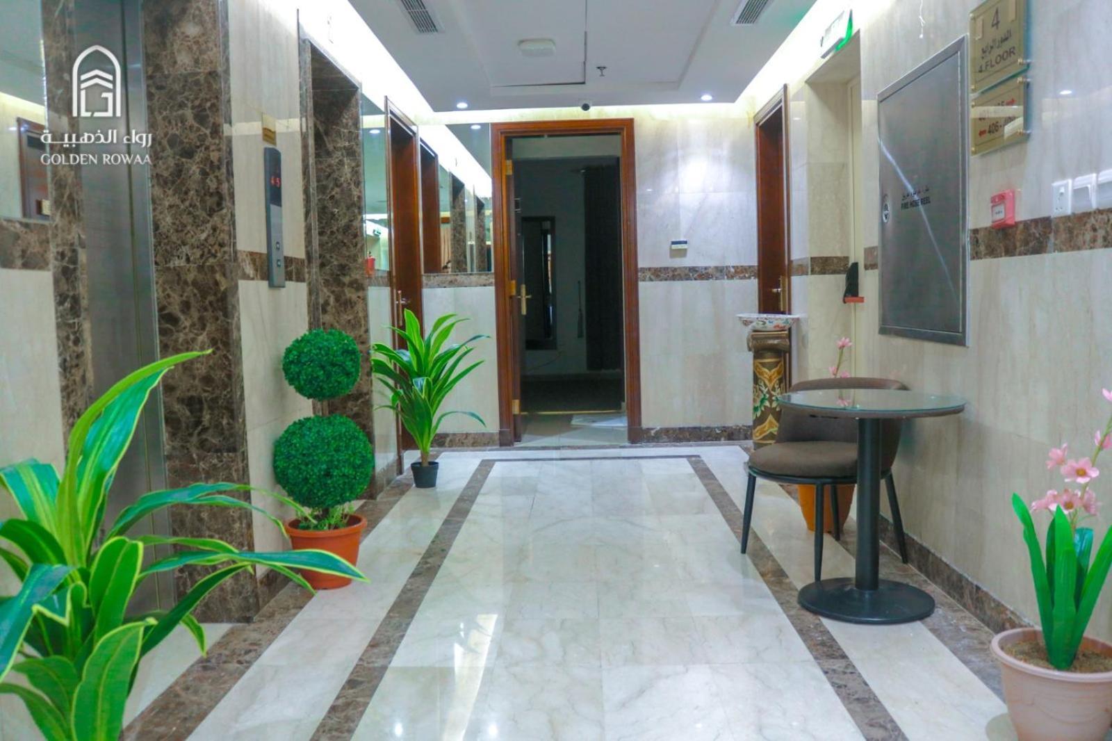 Rowaa Al Aziziyah 2 Hotel