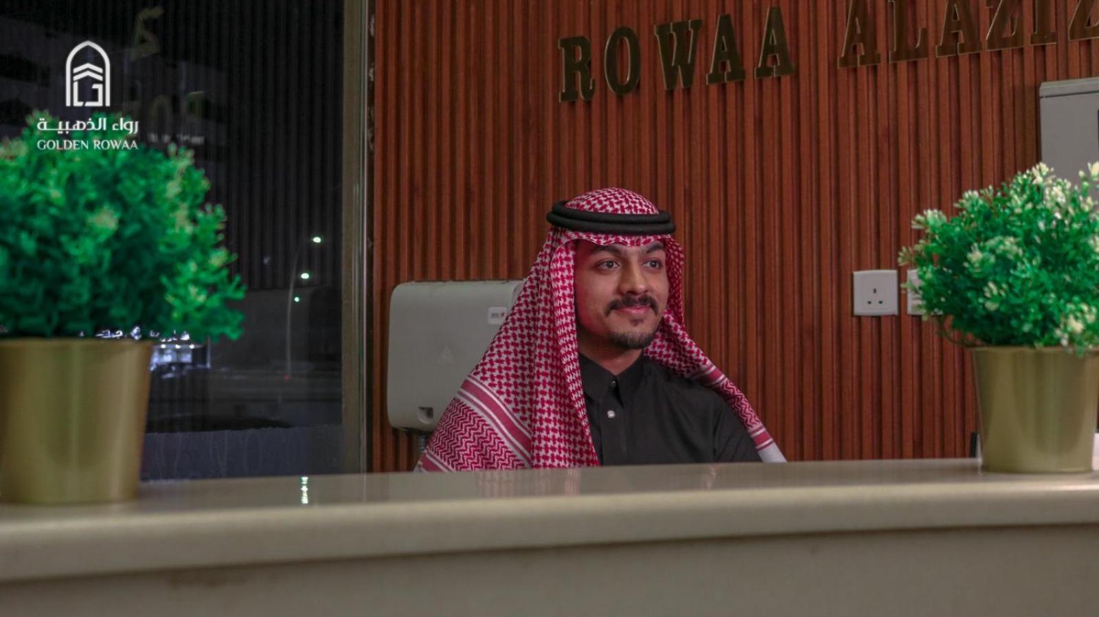 Rowaa Al Aziziyah 2 Hotel 2*