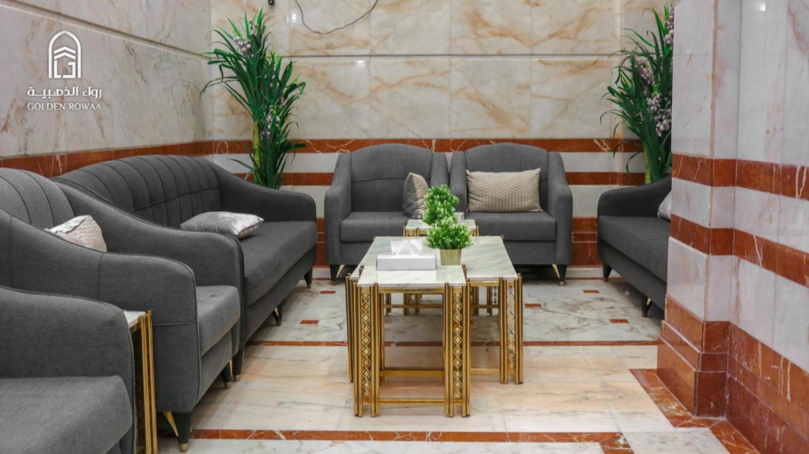 Hotel Rowaa Al Aziziyah 2