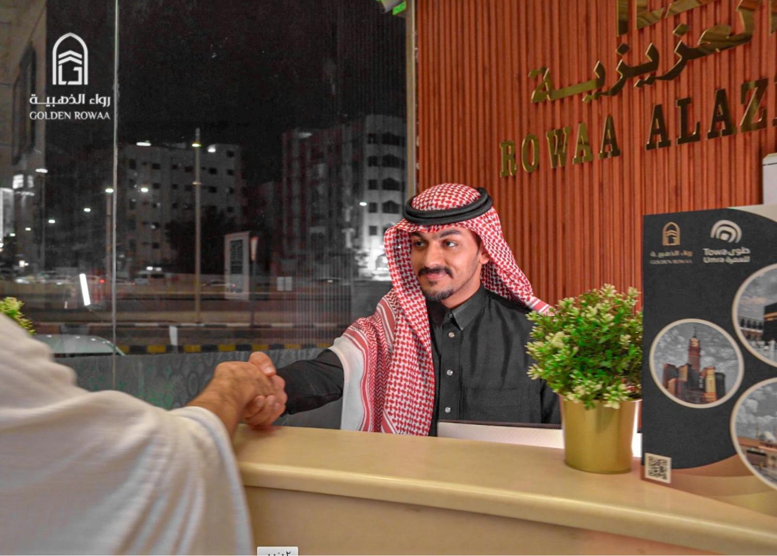 Rowaa Al Aziziyah 2 Hotel 2*