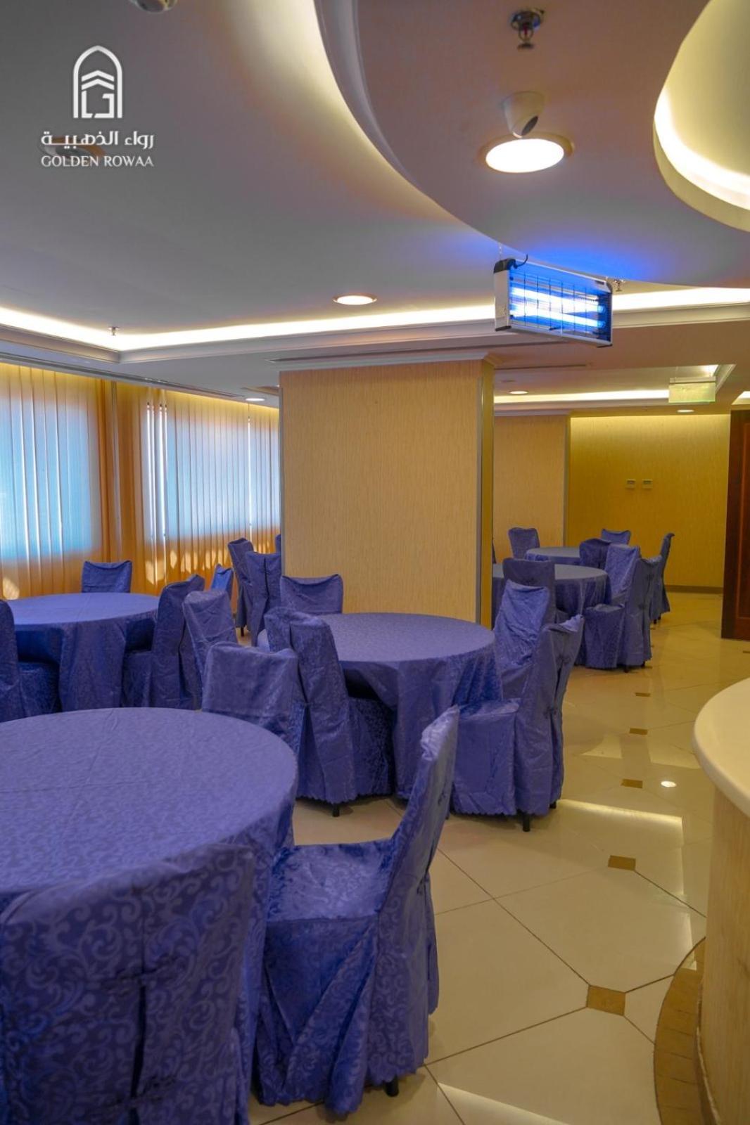 Hotel Rowaa Al Aziziyah 2