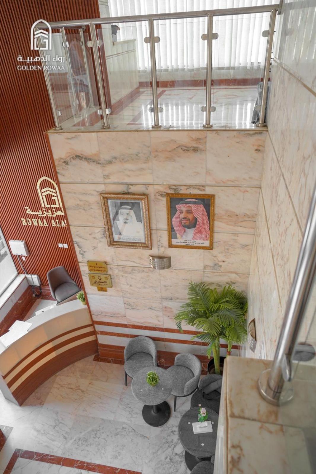 Rowaa Al Aziziyah 2 Hotel