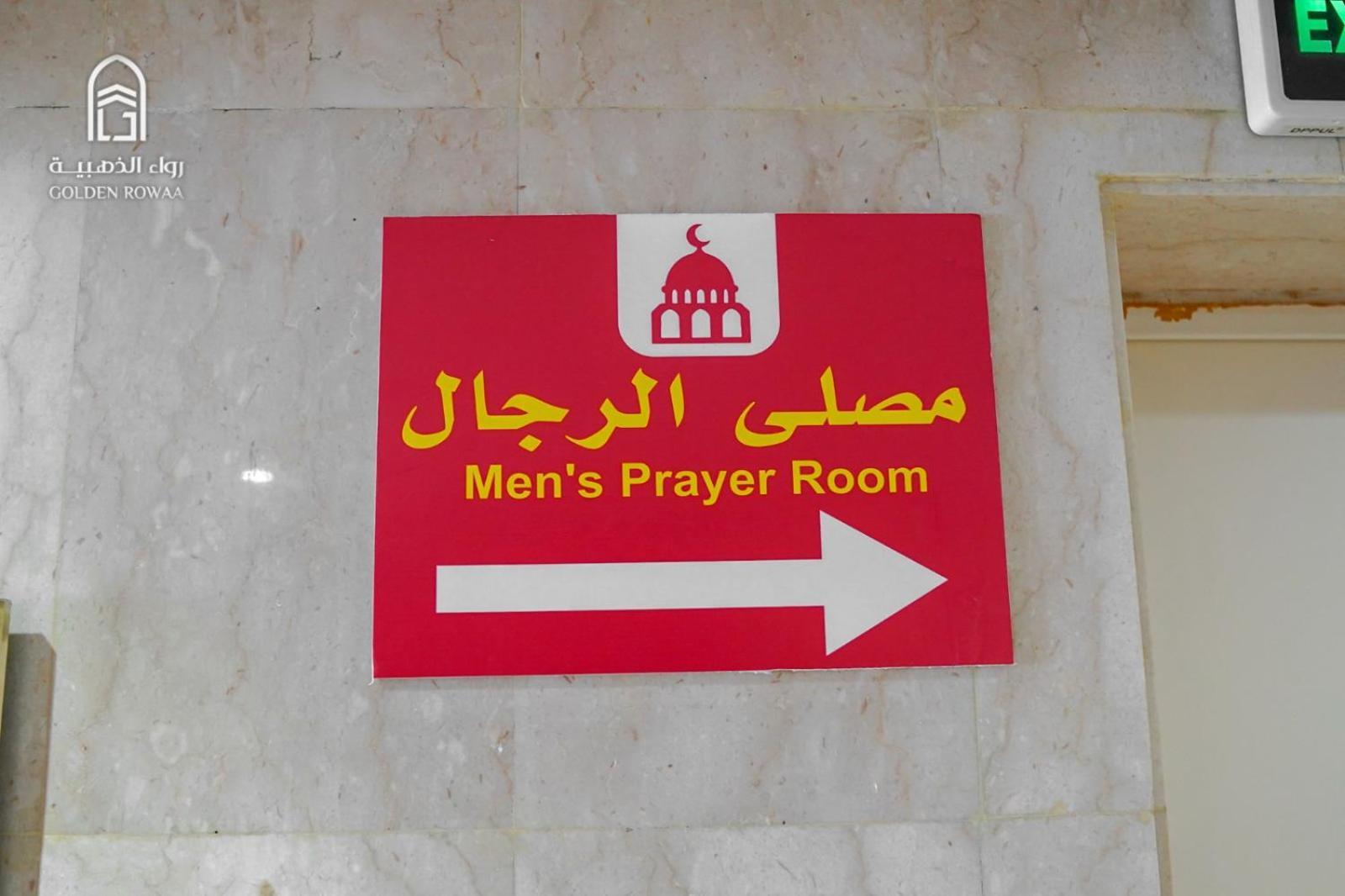 Rowaa Al Aziziyah 2 2*