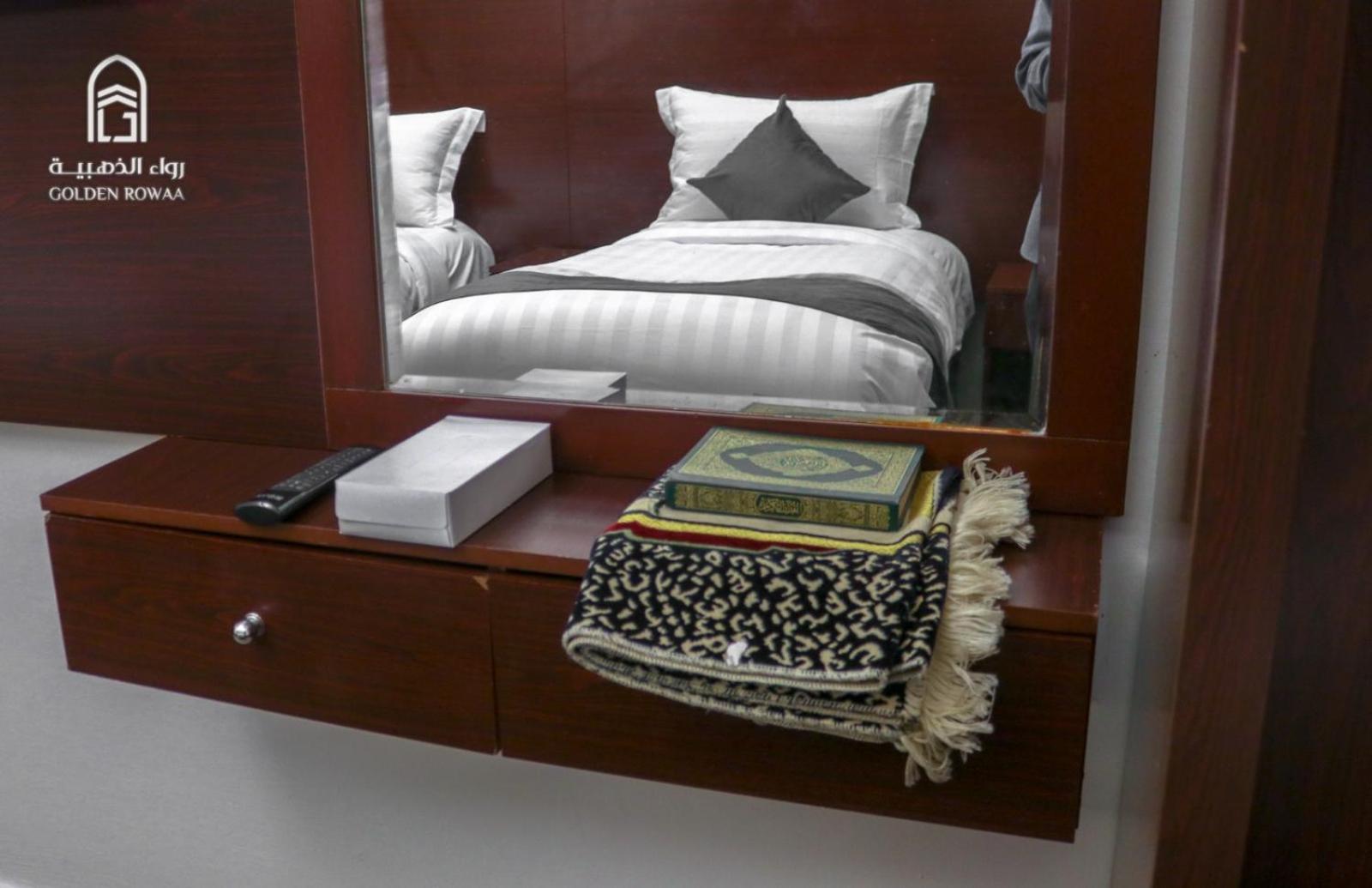 Hotel Rowaa Al Aziziyah 2 Mecca