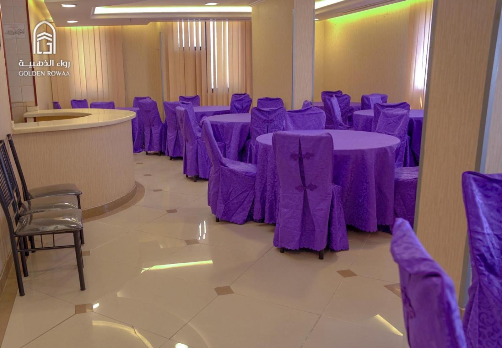 Hotel Rowaa Al Aziziyah 2 2*
