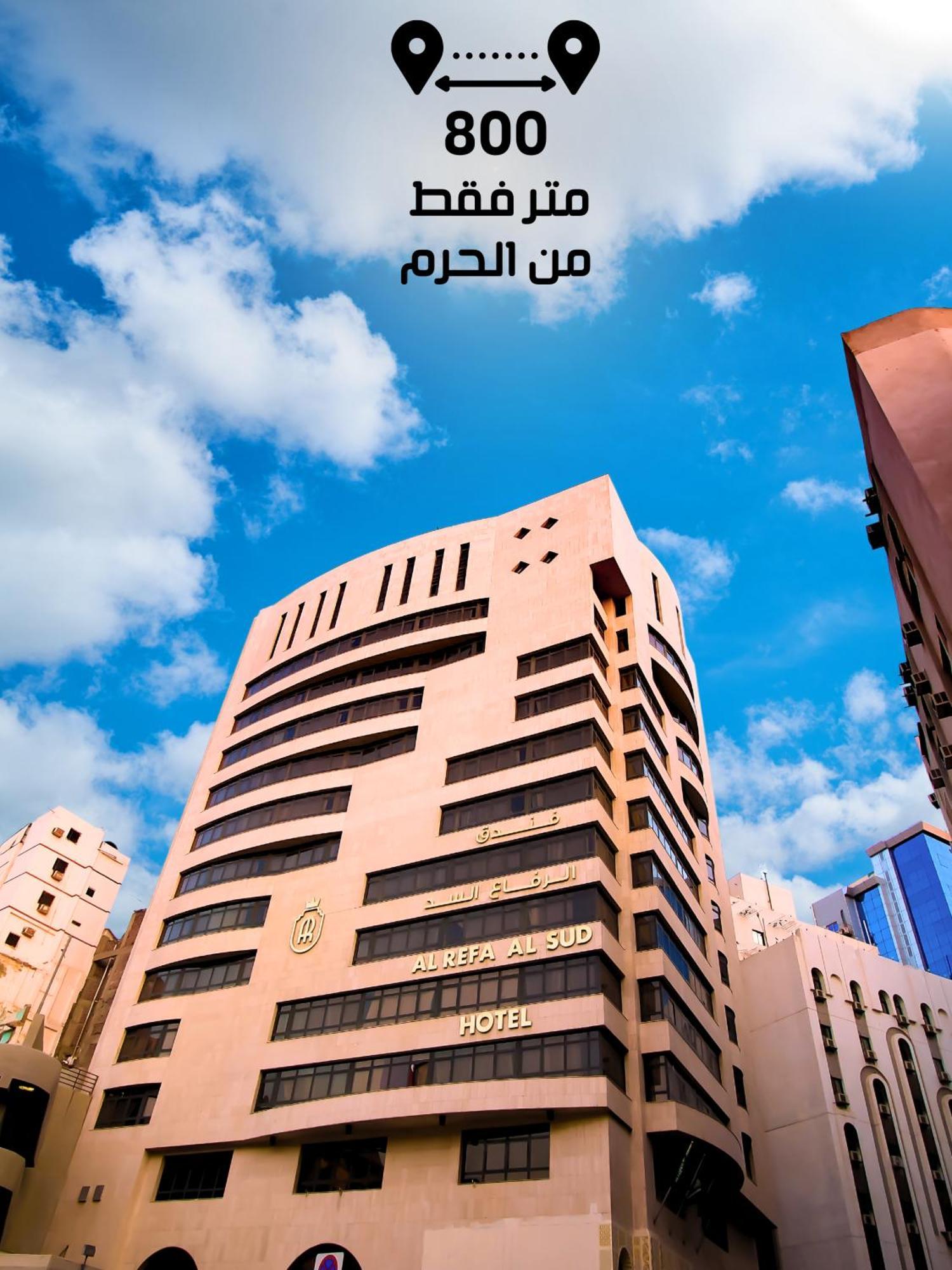 Al Riffa Al Sadd Mecca