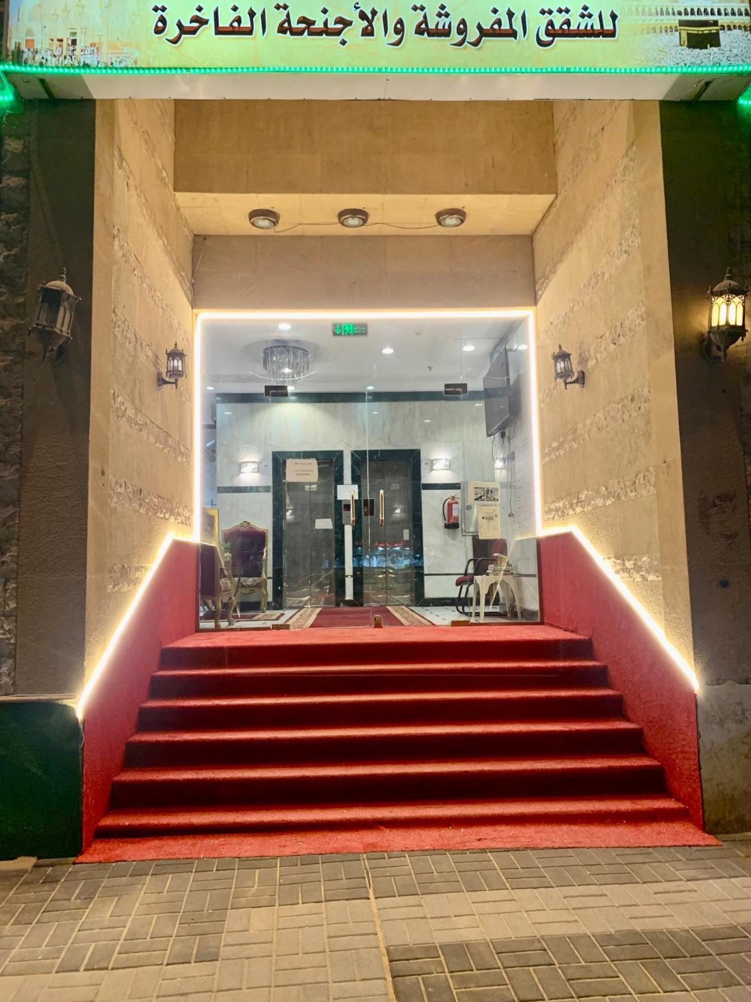 Hotel Najmat Alnoor Almaabdah *