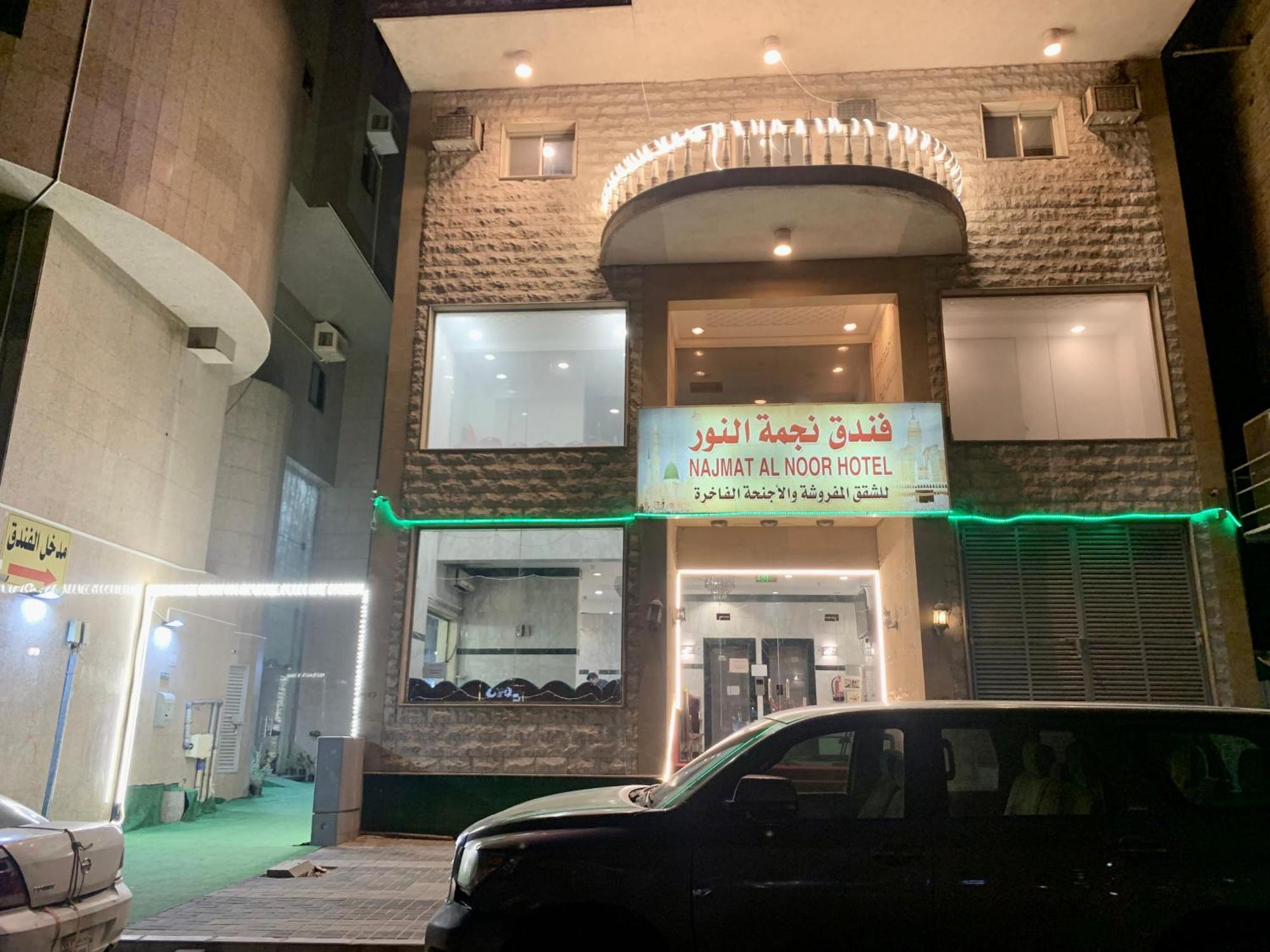 Najmat Alnoor Almaabdah Hotel Mecca