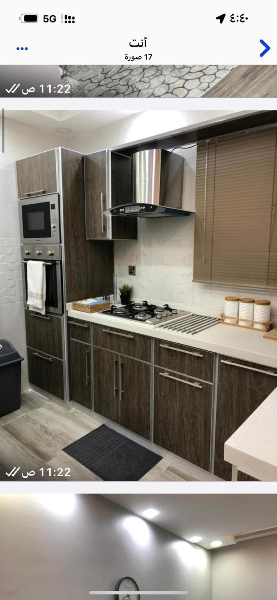 Apartment نصف القمر