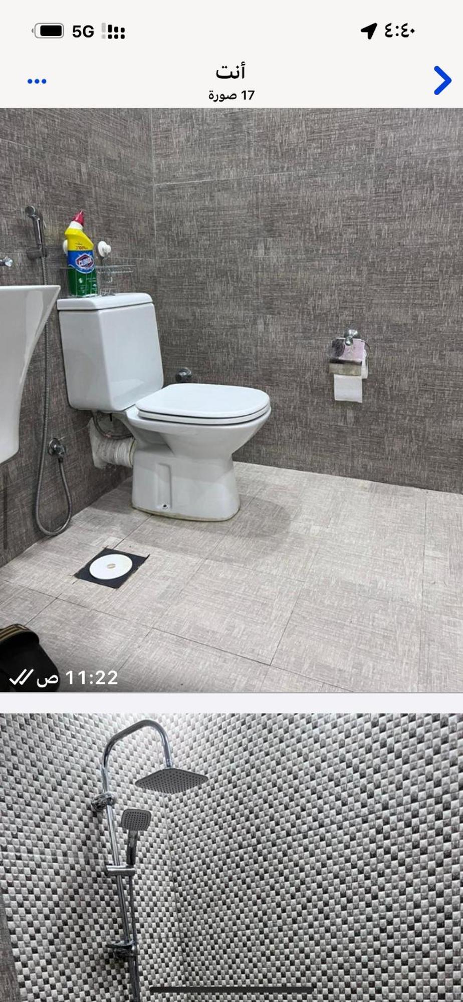 نصف القمر Apartment