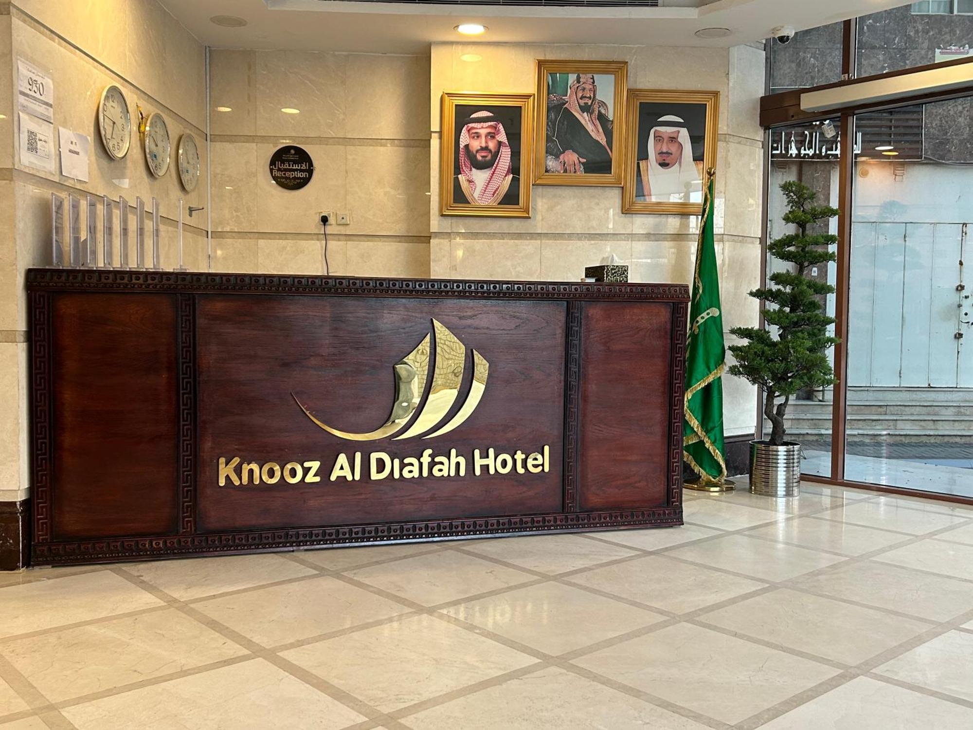 Hotel Knooz Aldiafah *