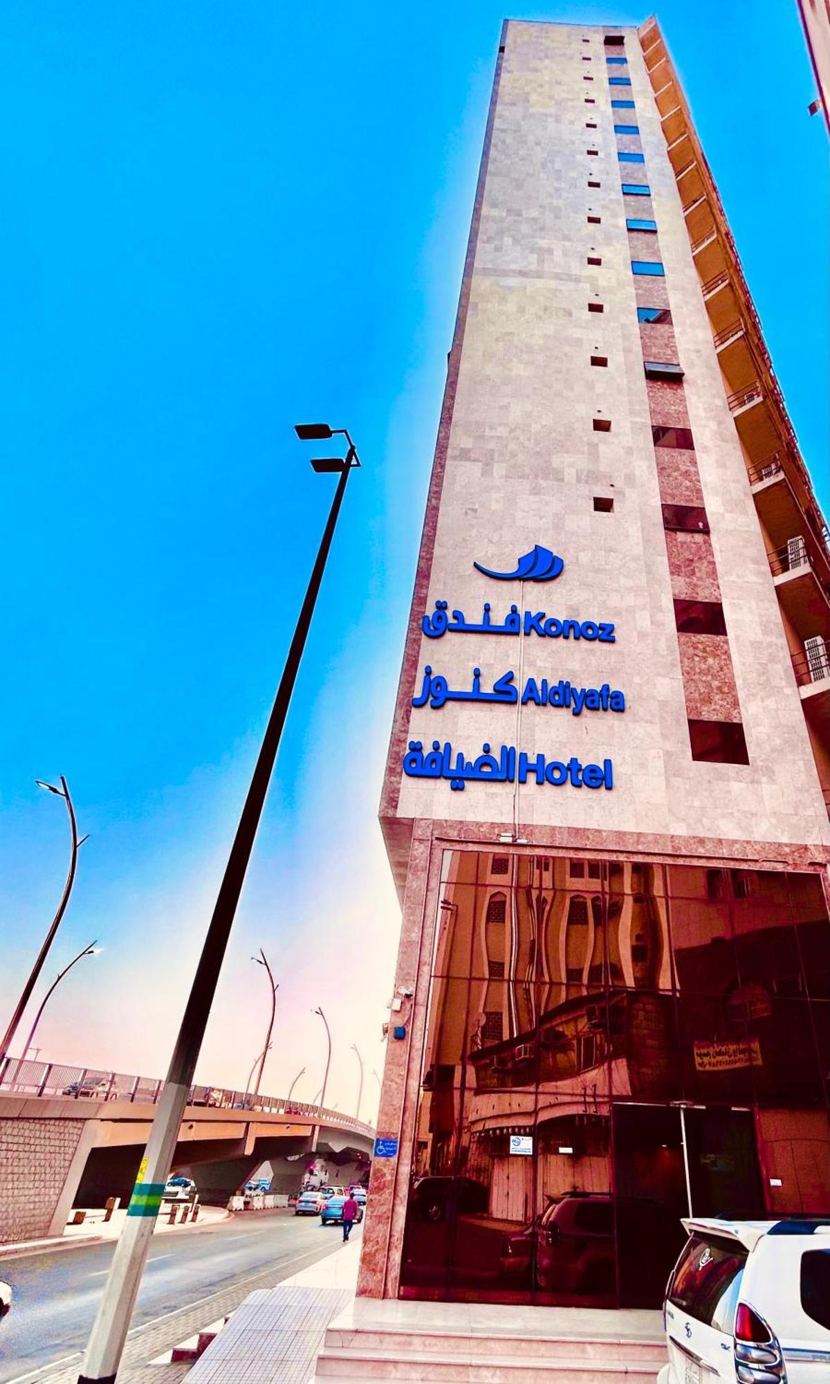 Knooz Aldiafah Mecca