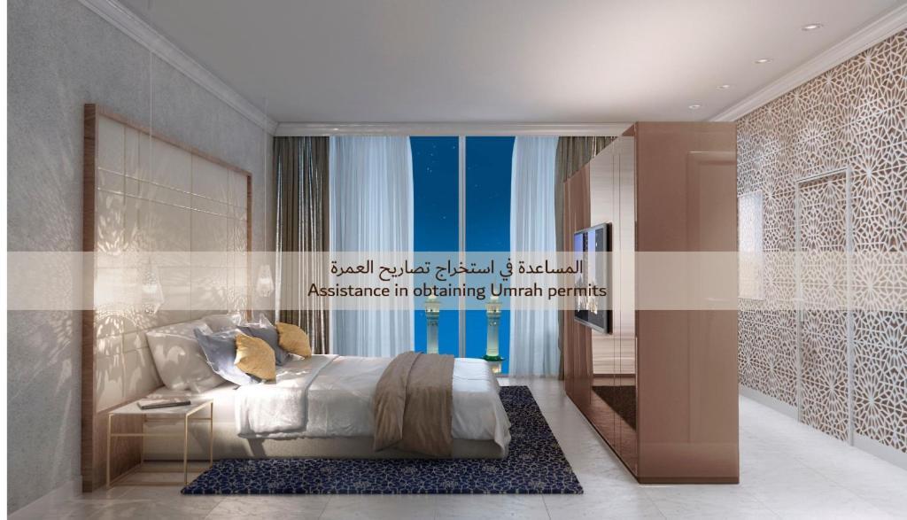 Hotel Shaza Makkah