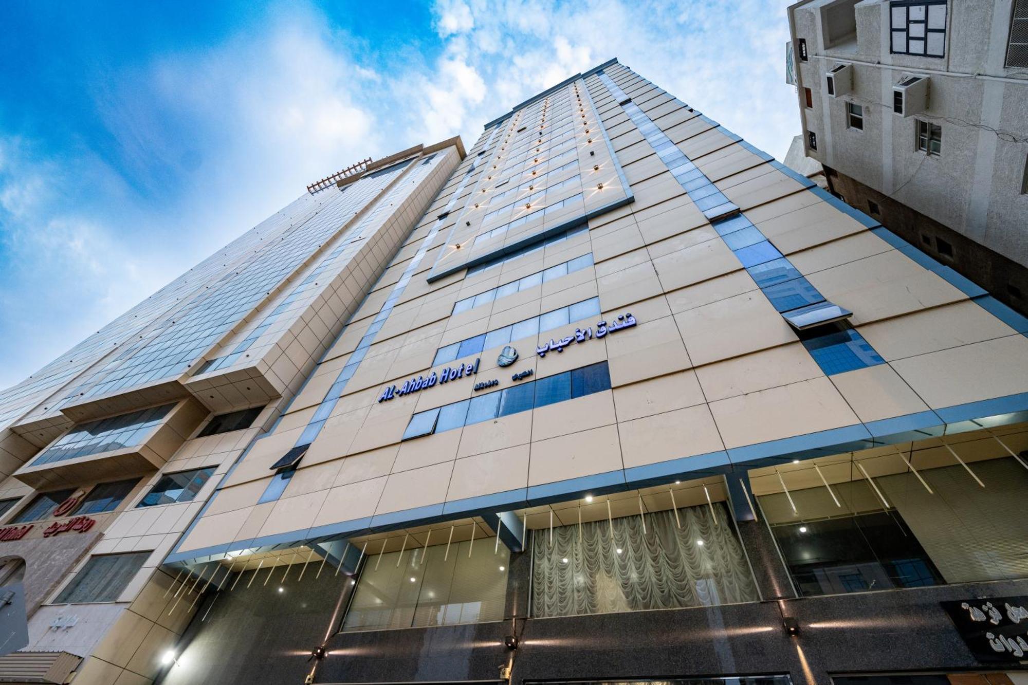 Hotel الأحباب الكبرى الفندقية ٢