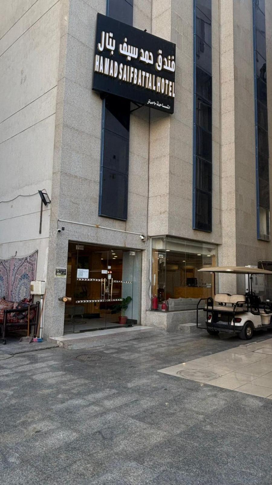 Hotel Hamad Saif Batal 2*