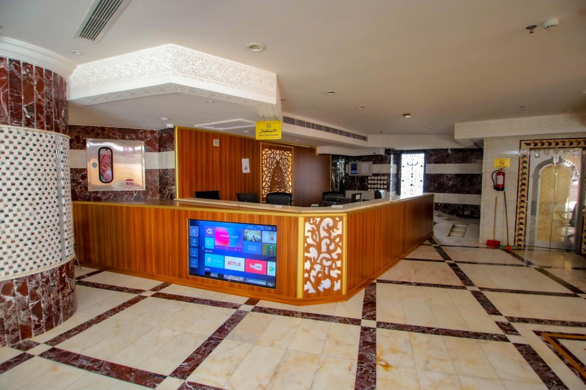 Hotel Ruba Al Hijaz Mecca