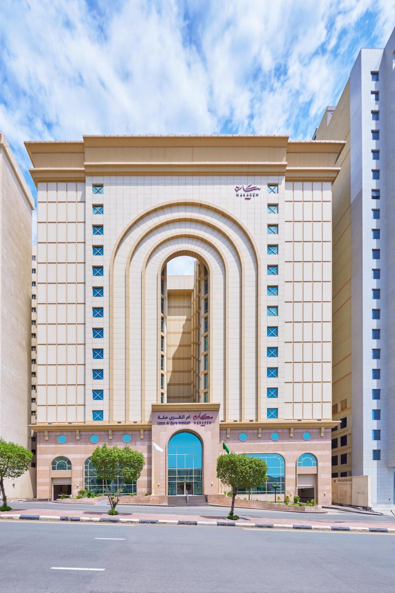 Makarem Umm Al Qura Hotel 5*
