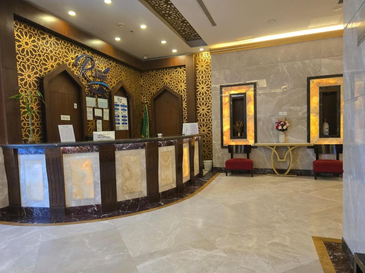 Hotel Rafahya Makkah *