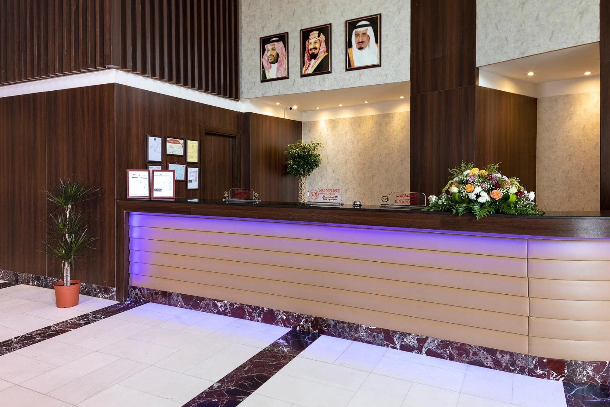 Sunrise Ajyad Hotel Mecca