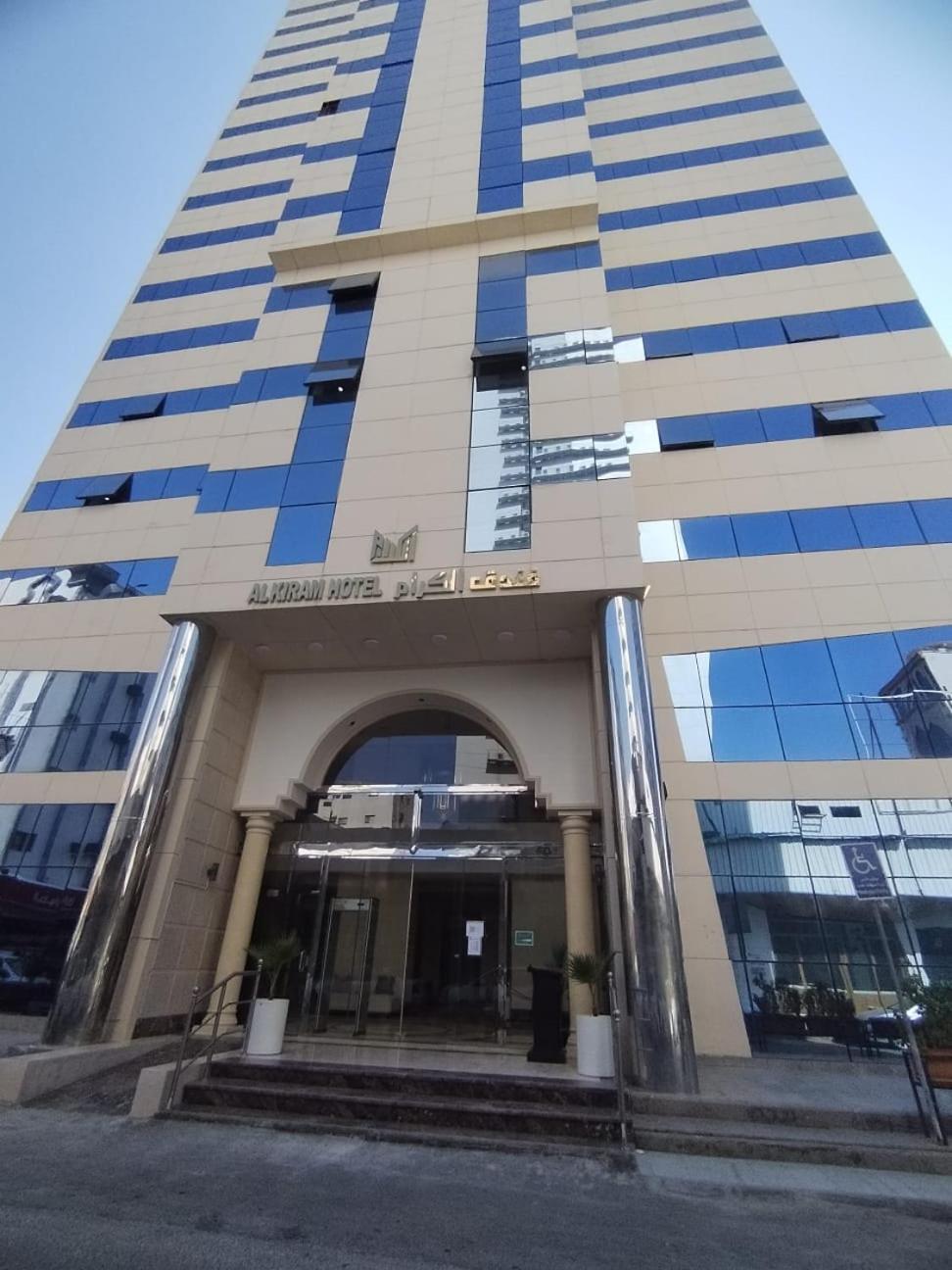 Hotel Al Kiram Al Azizia