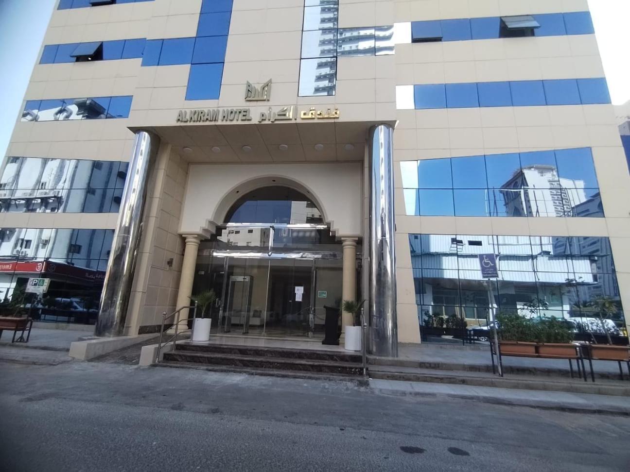 Al Kiram Al Azizia Hotel 2*
