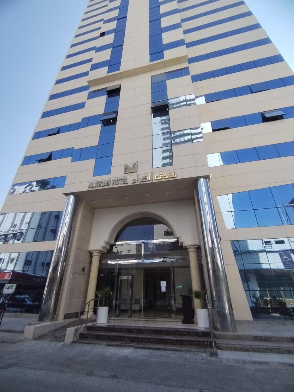 Hotel Al Kiram Al Azizia Mecca