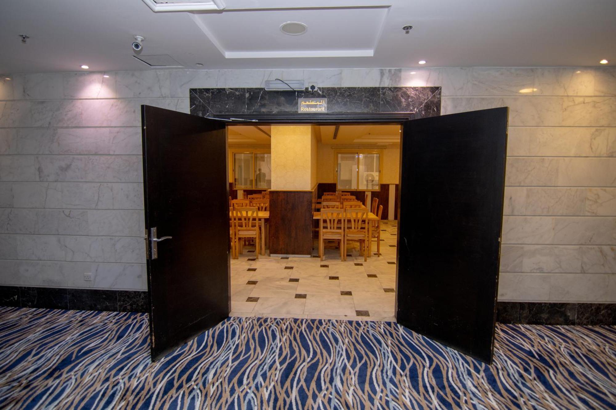 Maysan Al Moltazem Hotel Mecca