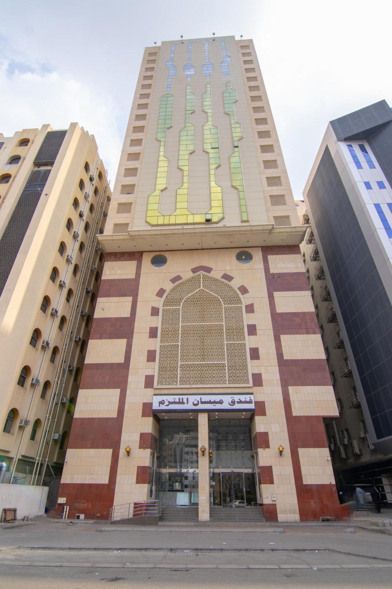 Maysan Al Moltazem Hotel