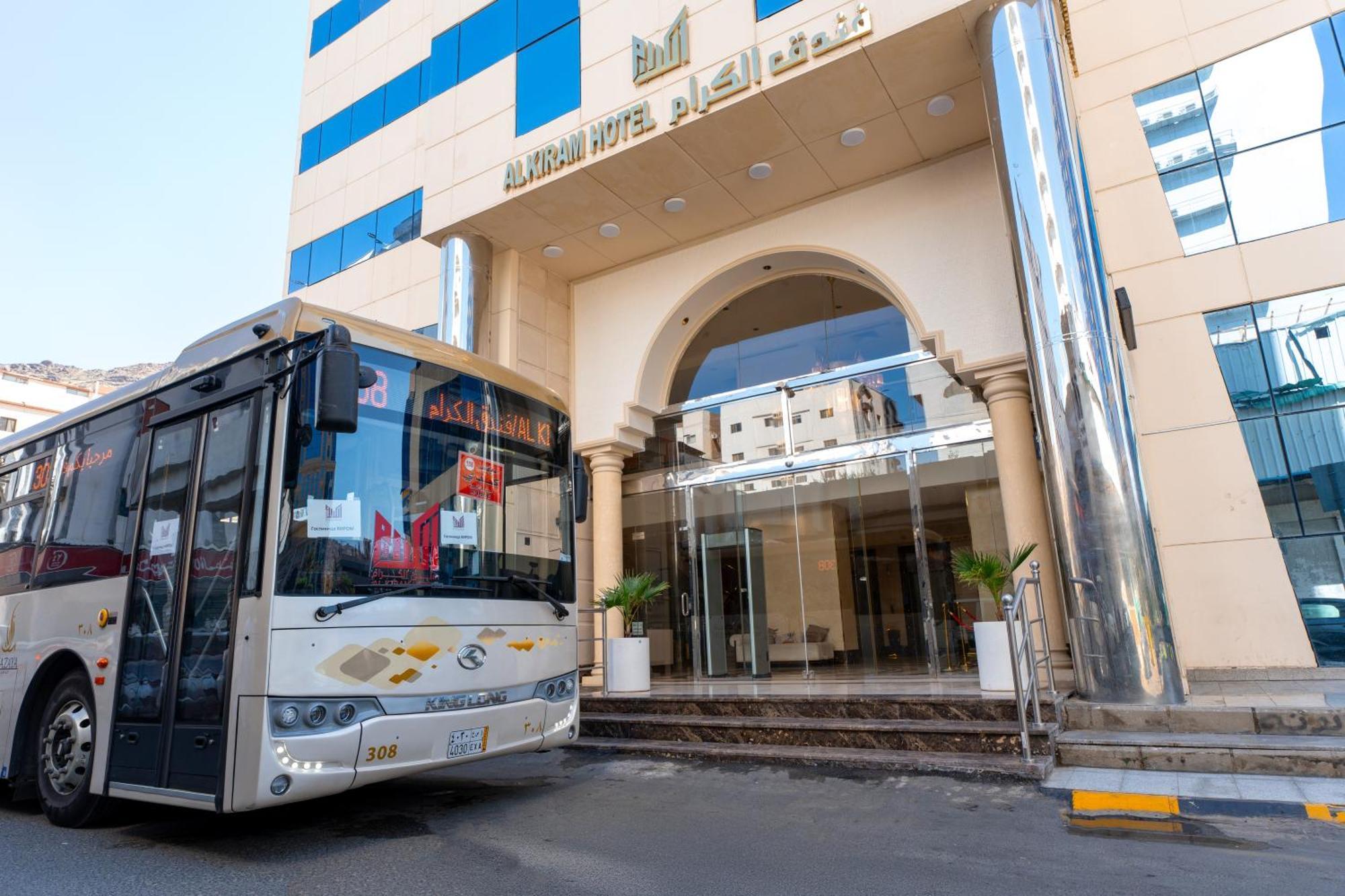 Hotel Al Kiram Al Azizia Mecca