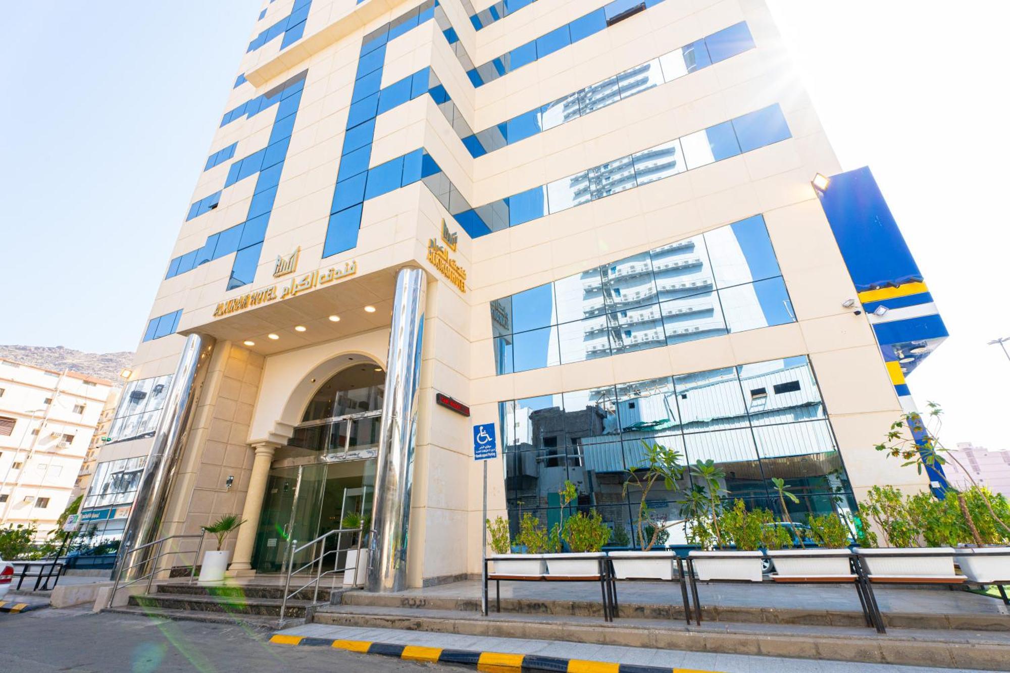 Hotel Al Kiram Al Azizia Mecca