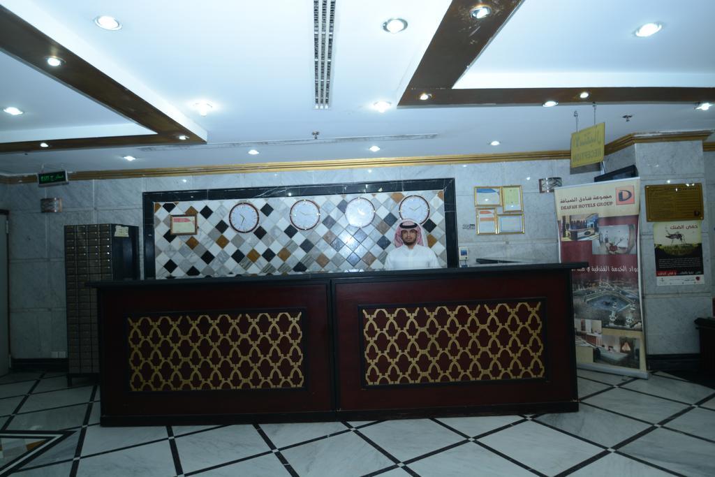 Riyadh Al Diyafah *
