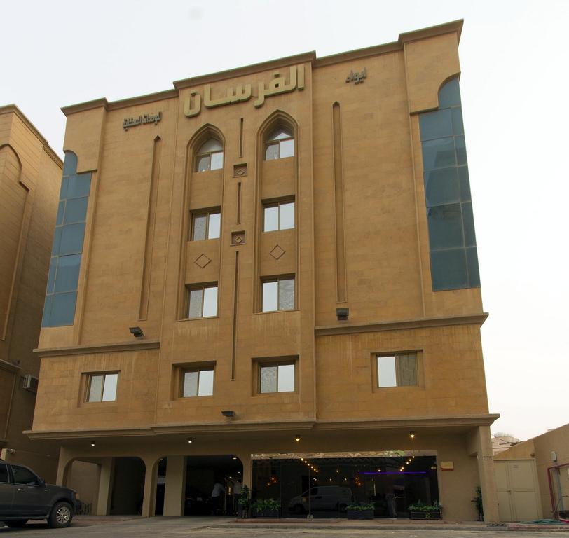 Al Forsan Furnished Aparthotel 4*