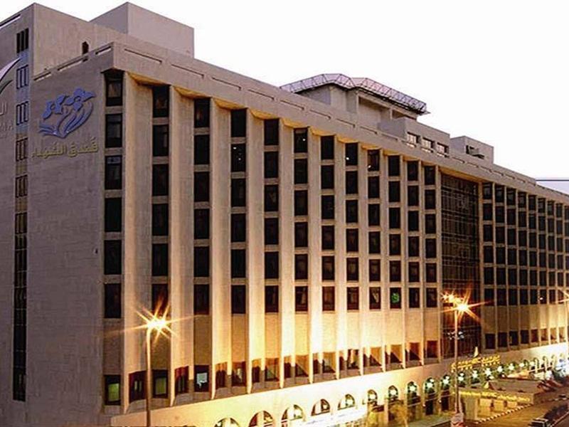 Hotel Al Shohada By Palm Rich Makkah