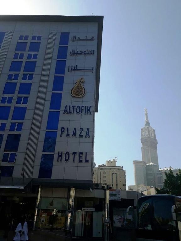 Al Tawfik Plaza Mecca