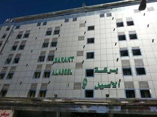Barakat Al Aseel