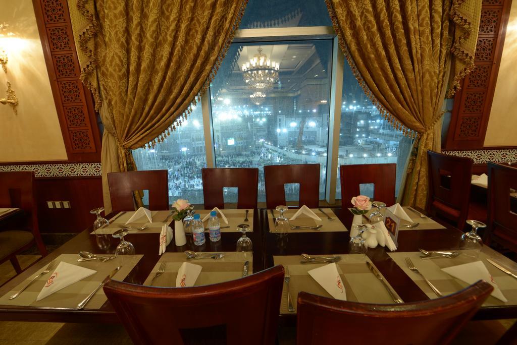 Hotel Retaj Al Bayt 4*