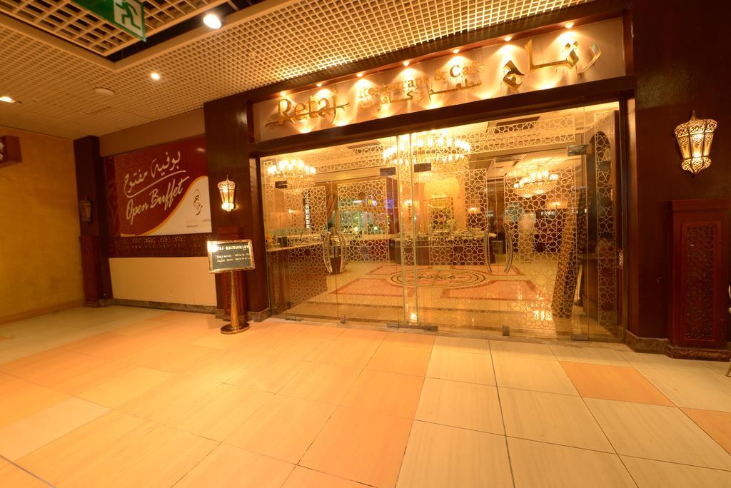Hotel Retaj Al Bayt Mecca