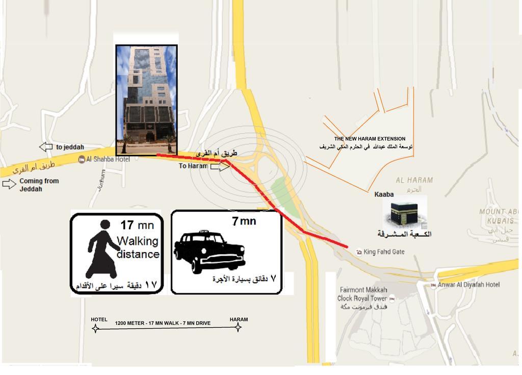 Al Shahba Hotel 2*