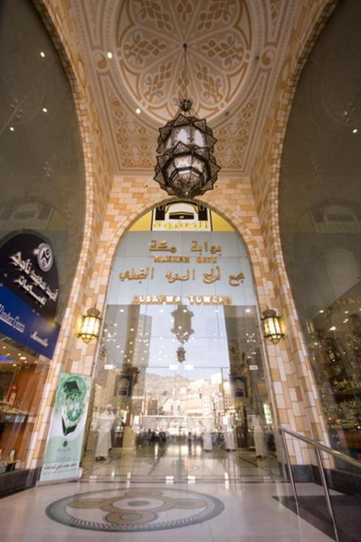 Al Safwah Orchid Hotel Mecca