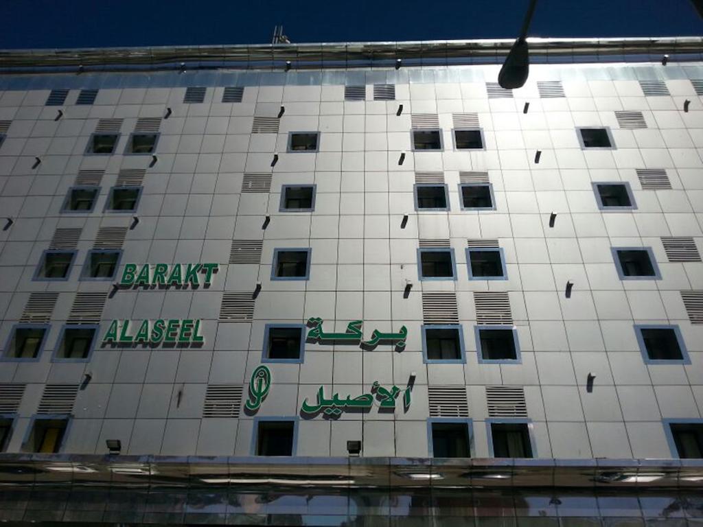 Barakat Al Aseel 3* Mecca