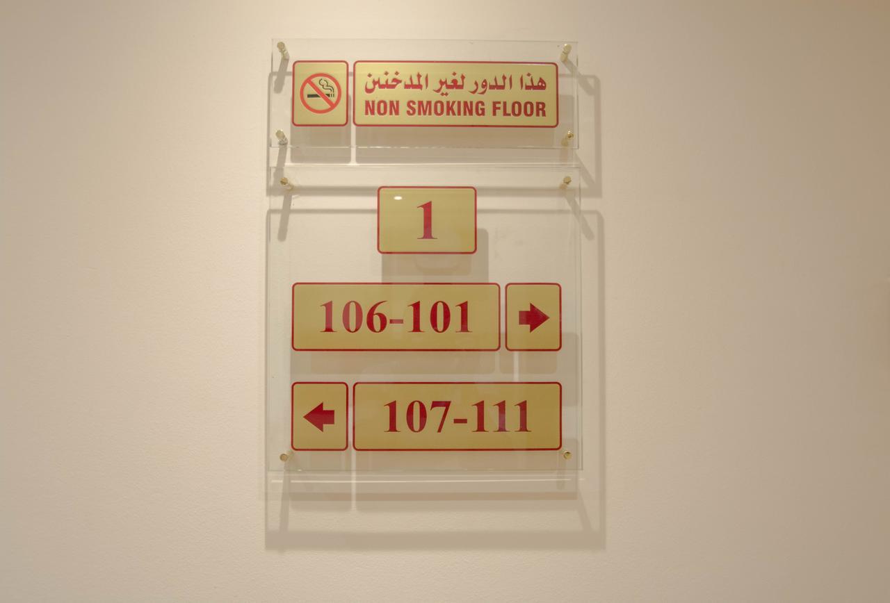 Al Nosour Al Mohajreen 3* Mecca