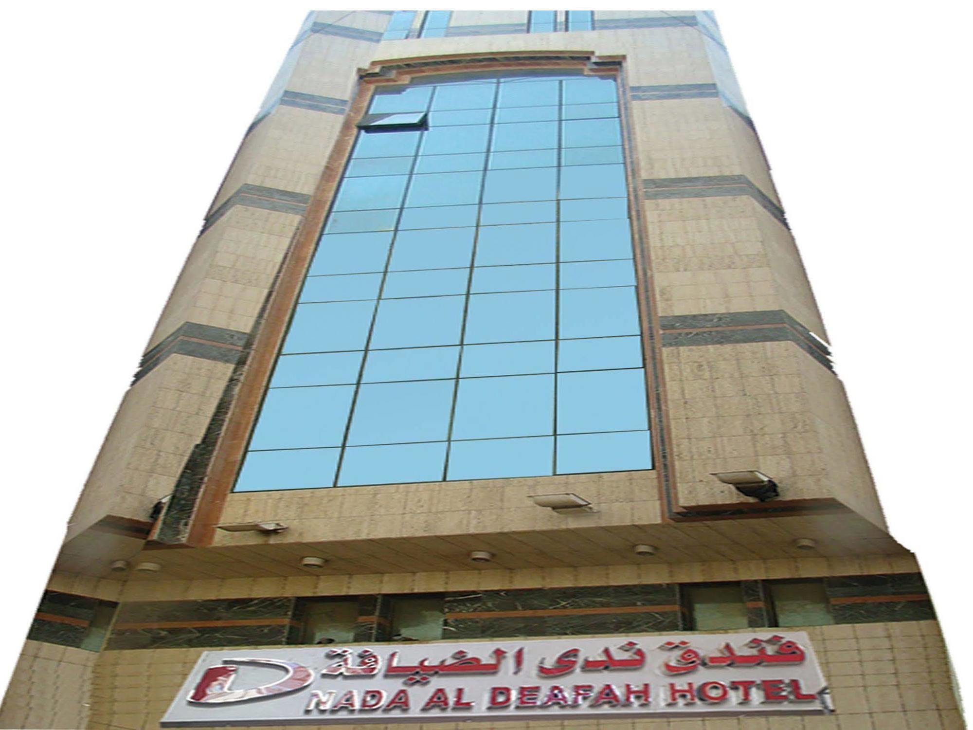 Hotel Nada Al Deafah Hotel Mecca