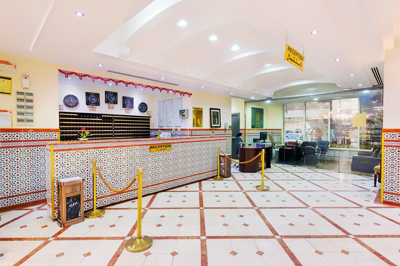 Thrawat Dar Al Khalil Al Rushad
