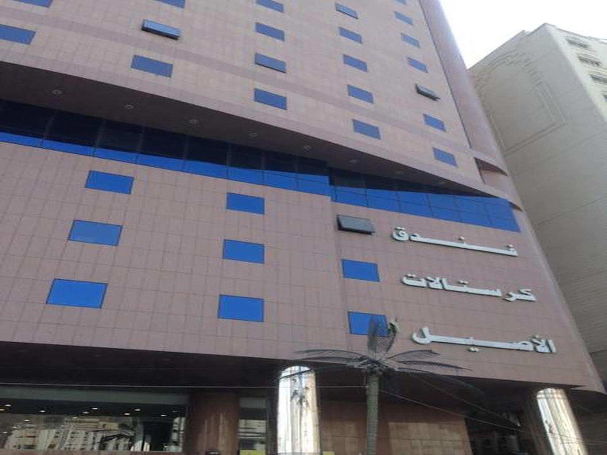 Cristalaat Al Aseel Hotel Mecca