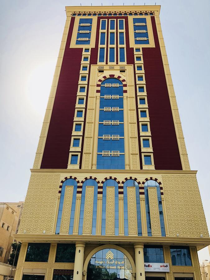 Al Rayan Juhina Mecca
